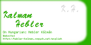 kalman hebler business card